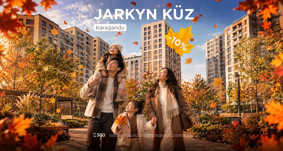 JARQYN KÜZ Karagandy