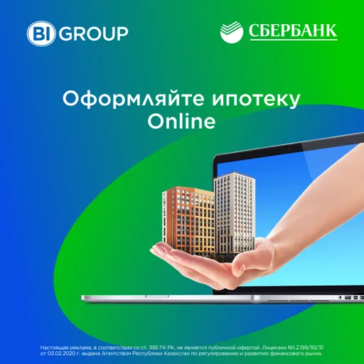 Мы продаем лучшее!