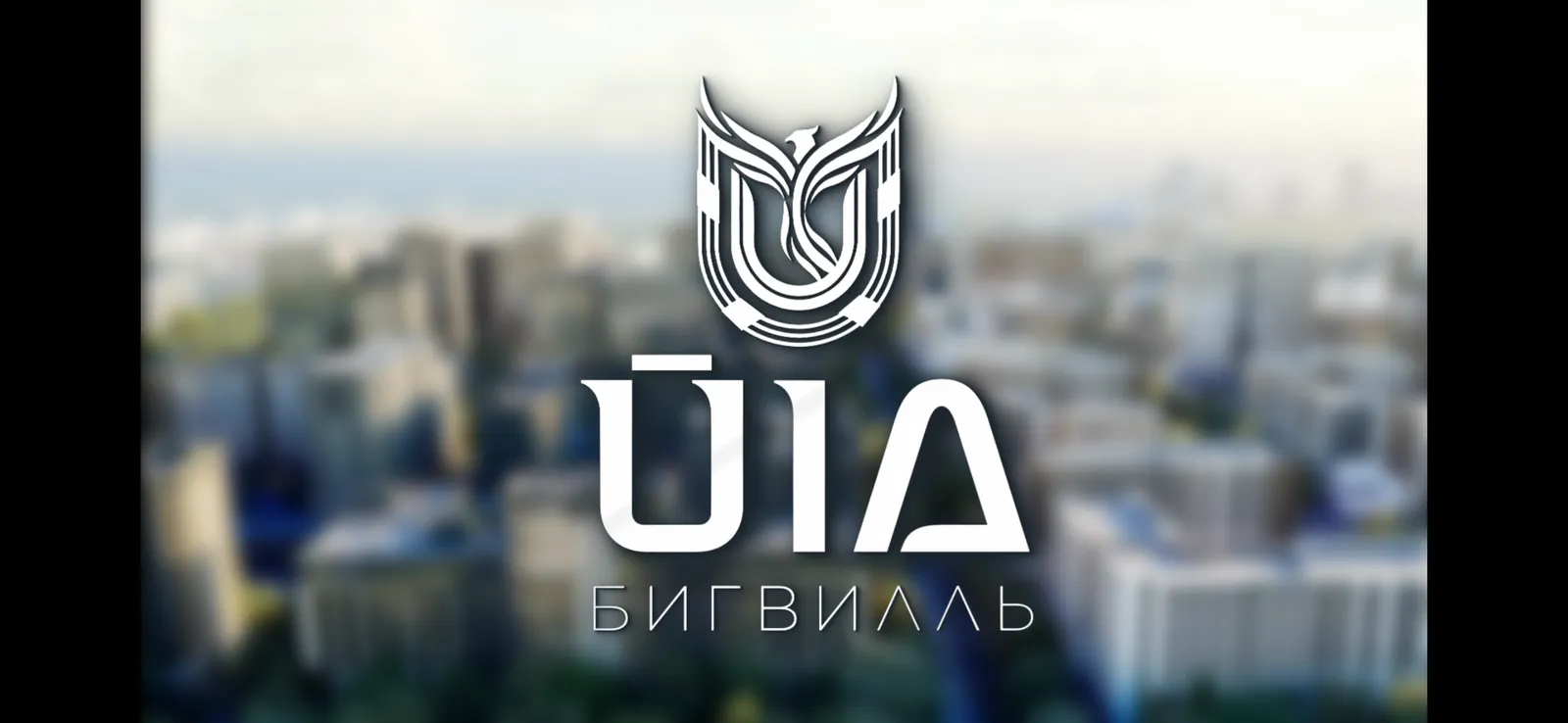 ŪIA.DARYN