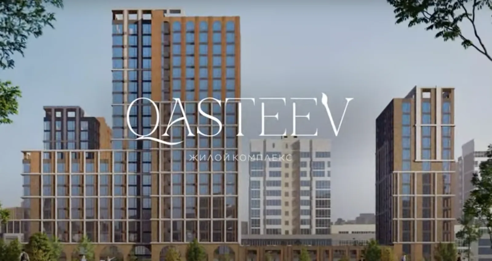 Qasteev