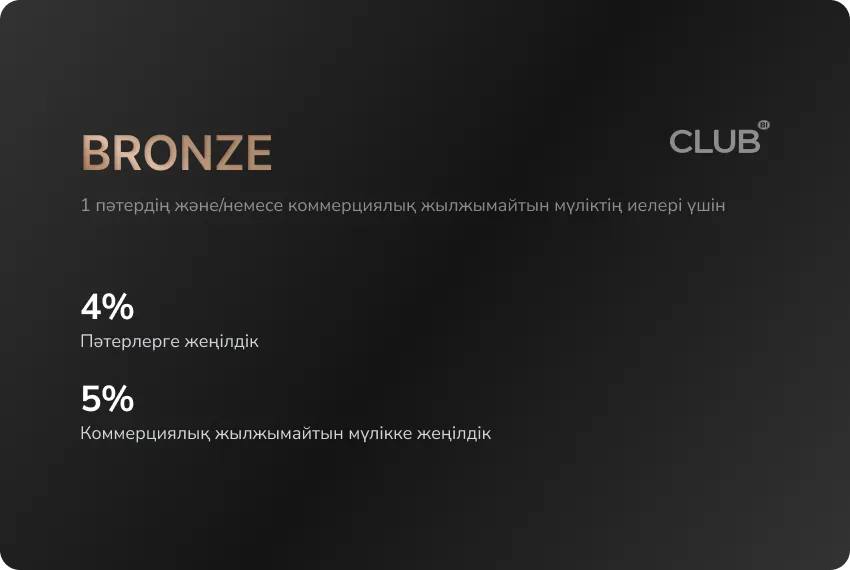 bronze-kaz.png